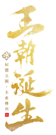 华兴传媒—徐骏采集到毛笔