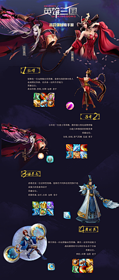 志在四方129采集到作品