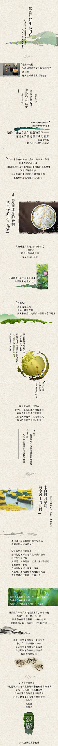 k泪枯采集到。。。