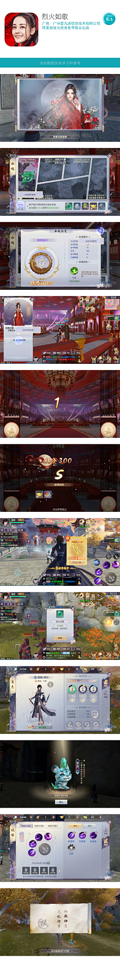 左语梦采集到写实