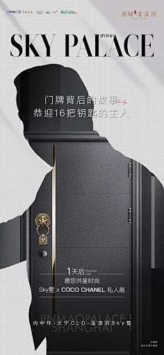 南瓜大校呐采集到倒计时