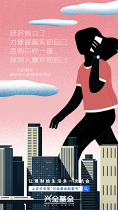 乙羽采集到品牌形象海报
