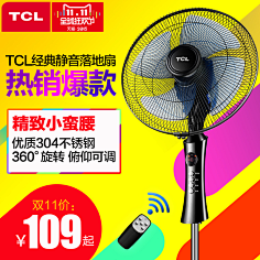 綵↘虹甜吢采集到电器主图