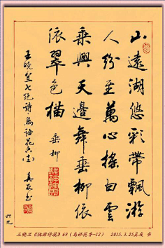 Sarah酱采集到素材 . 书法