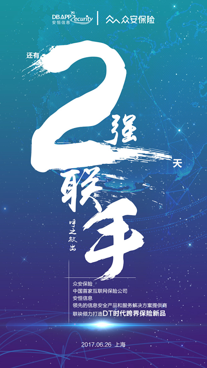 逗豆丁采集到啊啊