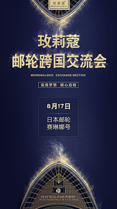 玛卡巴卡~采集到信息流~旅游类