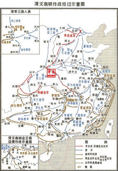 清灭明之战地图图片