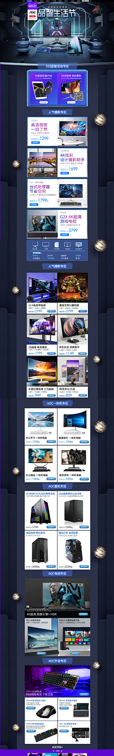蜗牛~狂奔采集到专题活动