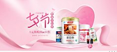 Amileliu采集到banner