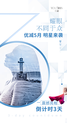 Moon_Design采集到海报/平面