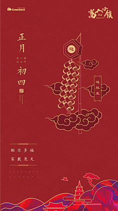 我吃奥利奥采集到城市