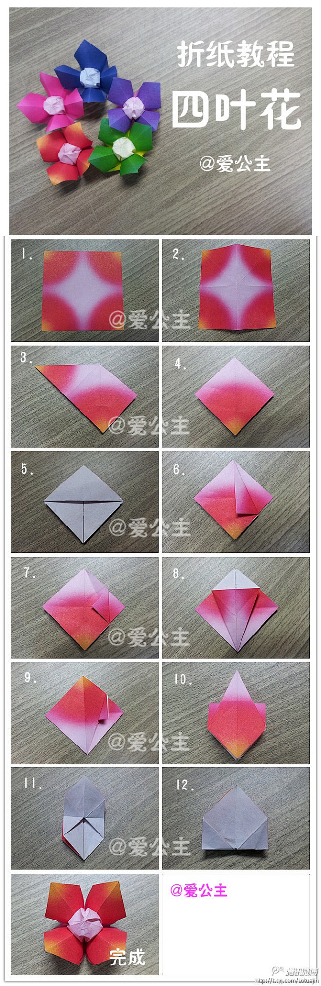 曼洛采集到折纸