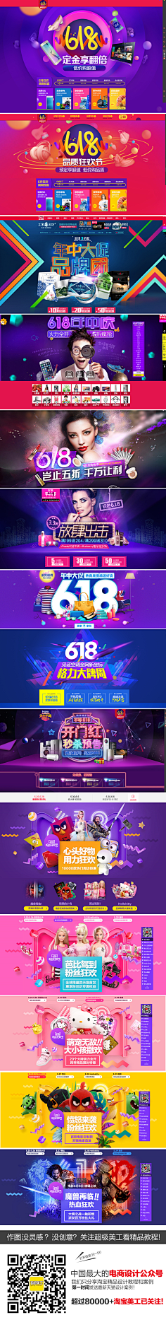 冬夜渐暖11采集到study