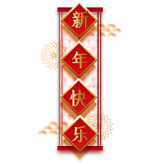 初夏&晨曦采集到电商字体设计