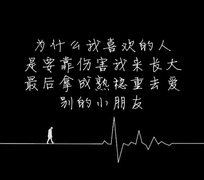 qq伤感背景图别墨迹墨迹小心墨迹成狗兴趣部落