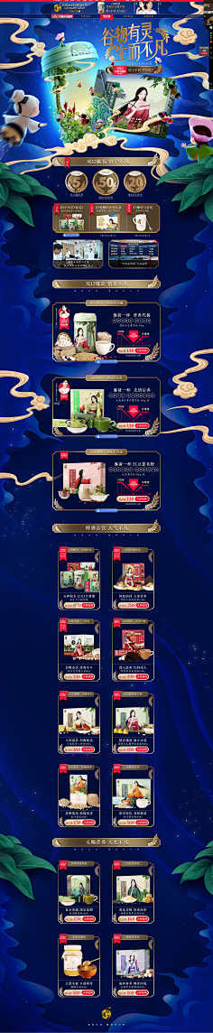爱丽丝的兔兔采集到页面