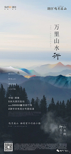 胖胖西瓜采集到地产-融创融创