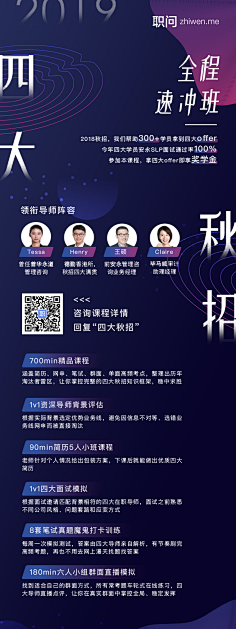 zhongrong采集到手机海报