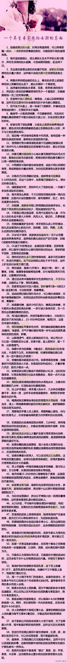 小慧采集到技术贴