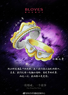 懒懒爱樱花粉采集到绘绘