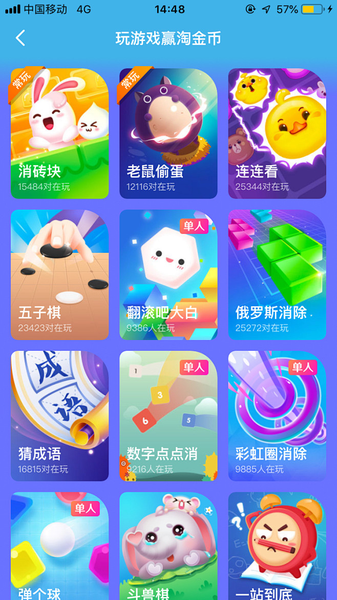 cSBiA_北极星采集到小学