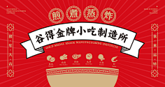 *﹎椛開椛落'采集到日系设计