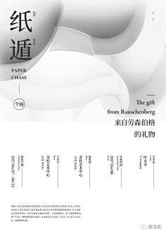 Wooh采集到Poster-Typography