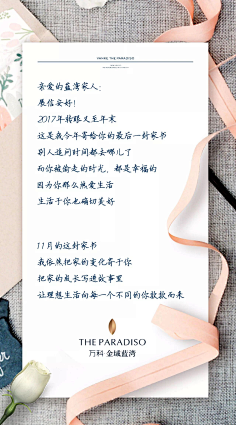 前面的村姑等一下采集到地产——价值点