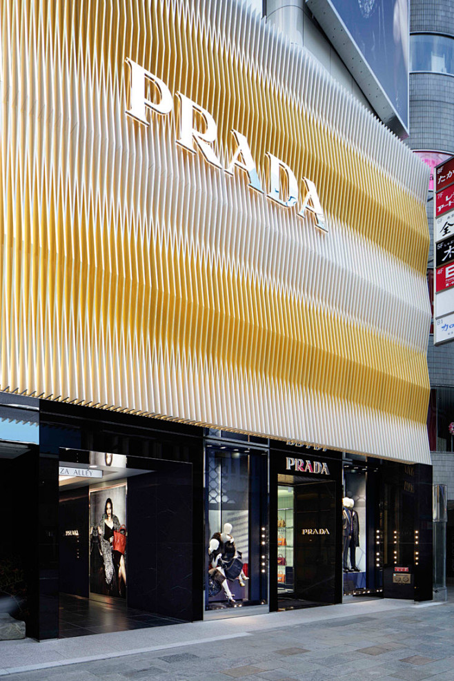 prada