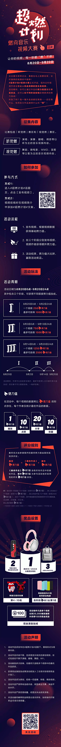 -大草莓-采集到各种专题哦