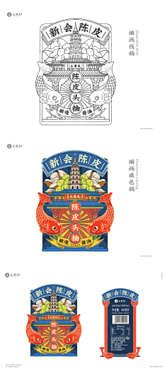立子蓓采集到包装设计