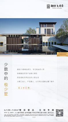 田奋奋采集到刷屏