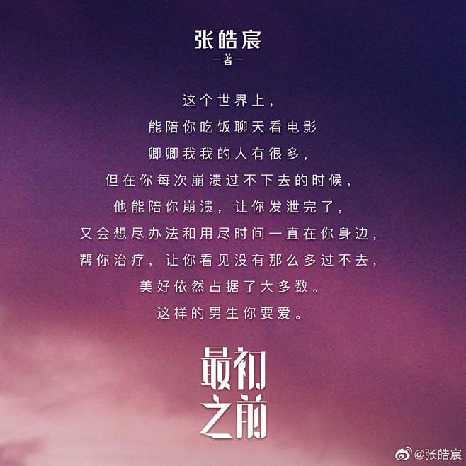 沐兮阑采集到文字控