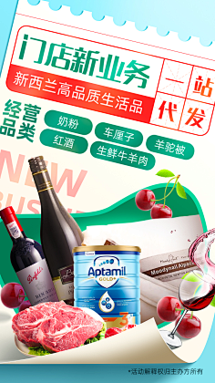 像极了刘振宇采集到海报