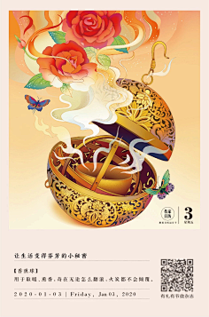 commadesign采集到插画