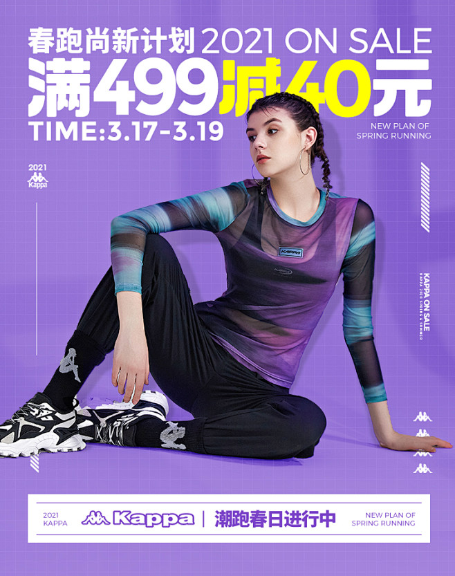 Kappa官方旗舰店