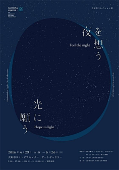 獅子-Zero采集到海报