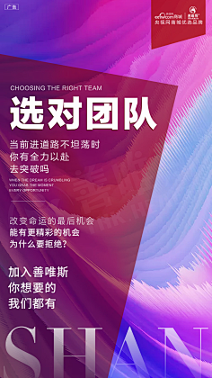 阿万万采集到灵感|海报