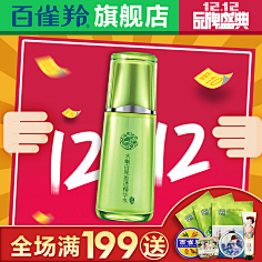 UI_Ttao采集到首焦 焦点图 海报图 钻展图 直通车