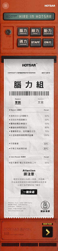 gogoxvx采集到longpage