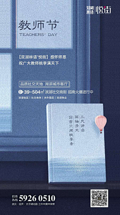 Sarah酱采集到APP . 启动页