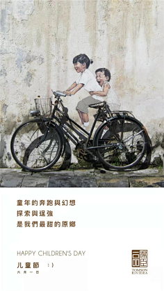棉大花儿采集到汤臣一品合集