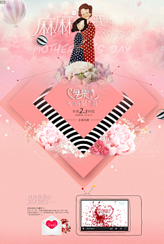 mmiao77采集到banner
