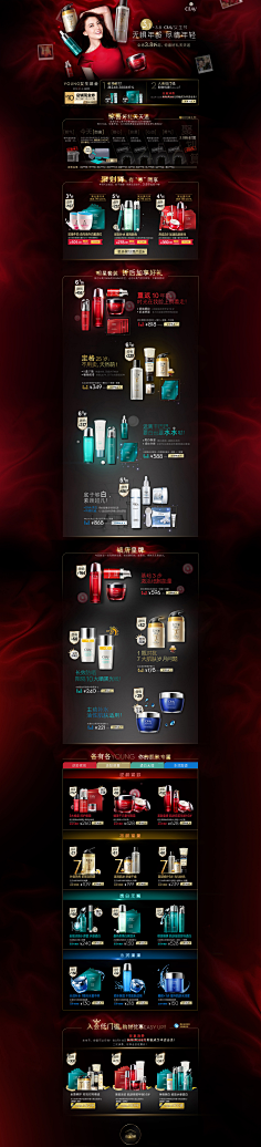 零柒/采集到3.8女人节/女王节/女神节