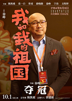 该用户名已无法显示采集到电影海报设计