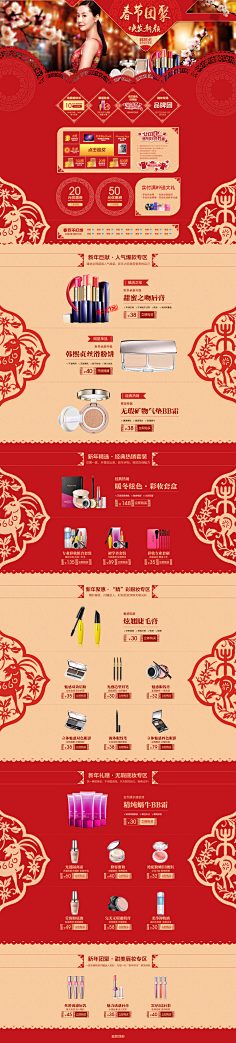 高贵的¨LV¨采集到过N/年中