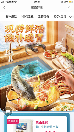 天生都是偏执狂采集到海报