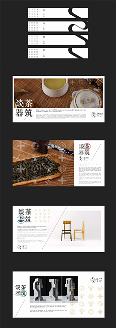 ┌'哼采集到vi