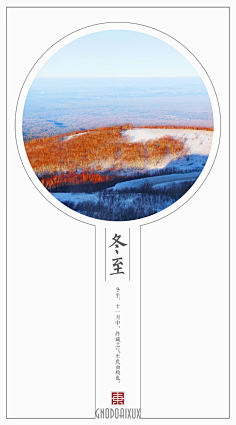短暂永恒采集到诗意