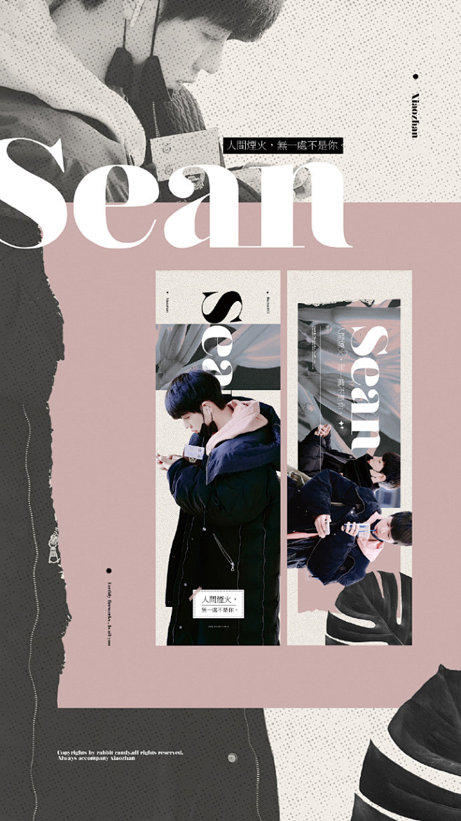 做手幅的最近不用找我了,要做吐了